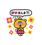 水野慎吾くん（個別スタンプ：25）