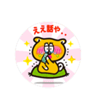 水野慎吾くん（個別スタンプ：27）