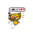水野慎吾くん（個別スタンプ：30）