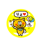 水野慎吾くん（個別スタンプ：33）
