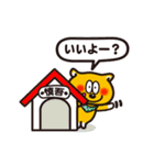 水野慎吾くん（個別スタンプ：37）