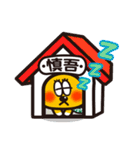 水野慎吾くん（個別スタンプ：39）
