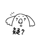 PIG YO（個別スタンプ：1）