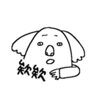 PIG YO（個別スタンプ：2）