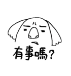 PIG YO（個別スタンプ：4）