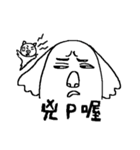 PIG YO（個別スタンプ：5）