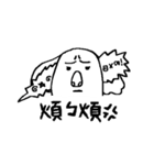 PIG YO（個別スタンプ：6）