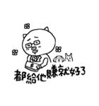 PIG YO（個別スタンプ：7）