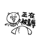 PIG YO（個別スタンプ：9）