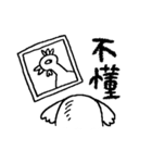 PIG YO（個別スタンプ：11）