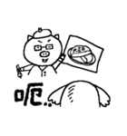 PIG YO（個別スタンプ：12）
