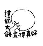PIG YO（個別スタンプ：13）