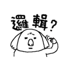 PIG YO（個別スタンプ：14）