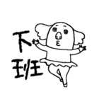 PIG YO（個別スタンプ：22）