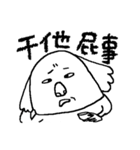 PIG YO（個別スタンプ：29）