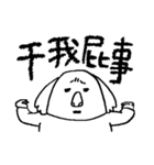 PIG YO（個別スタンプ：30）