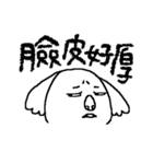 PIG YO（個別スタンプ：32）