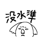PIG YO（個別スタンプ：35）