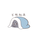 manatee - Nice to meet you（個別スタンプ：2）