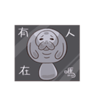 manatee - Nice to meet you（個別スタンプ：10）