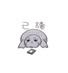 manatee - Nice to meet you（個別スタンプ：11）