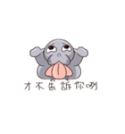 manatee - Nice to meet you（個別スタンプ：17）