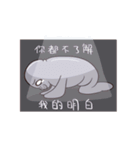 manatee - Nice to meet you（個別スタンプ：18）