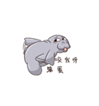 manatee - Nice to meet you（個別スタンプ：20）