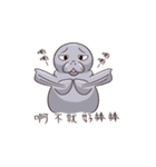 manatee - Nice to meet you（個別スタンプ：27）