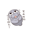 manatee - Nice to meet you（個別スタンプ：29）