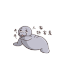 manatee - Nice to meet you（個別スタンプ：31）