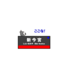 大阪環状線の鉄道駅名と可愛い猫たち。（個別スタンプ：22）