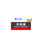 大阪環状線の鉄道駅名と可愛い猫たち。（個別スタンプ：25）