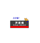 大阪環状線の鉄道駅名と可愛い猫たち。（個別スタンプ：26）