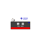 大阪環状線の鉄道駅名と可愛い猫たち。（個別スタンプ：35）