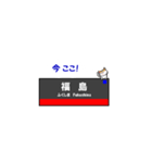 大阪環状線の鉄道駅名と可愛い猫たち。（個別スタンプ：37）