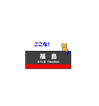 大阪環状線の鉄道駅名と可愛い猫たち。（個別スタンプ：38）
