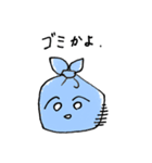 あなたを照らす上からアンコウ（個別スタンプ：2）