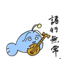 あなたを照らす上からアンコウ（個別スタンプ：10）