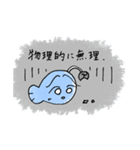 あなたを照らす上からアンコウ（個別スタンプ：14）
