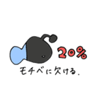 あなたを照らす上からアンコウ（個別スタンプ：15）