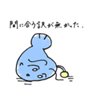 あなたを照らす上からアンコウ（個別スタンプ：18）