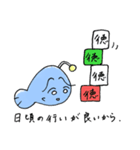 あなたを照らす上からアンコウ（個別スタンプ：22）