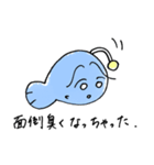あなたを照らす上からアンコウ（個別スタンプ：24）