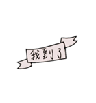 howwonderful（個別スタンプ：11）