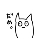 うさぎみたいな変なやつ。（個別スタンプ：11）