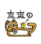 Paulcat~Hand-painted map（個別スタンプ：2）