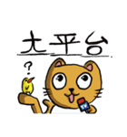 Paulcat~Hand-painted map（個別スタンプ：11）