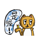 Paulcat~Hand-painted map（個別スタンプ：12）