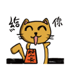Paulcat~Hand-painted map（個別スタンプ：18）